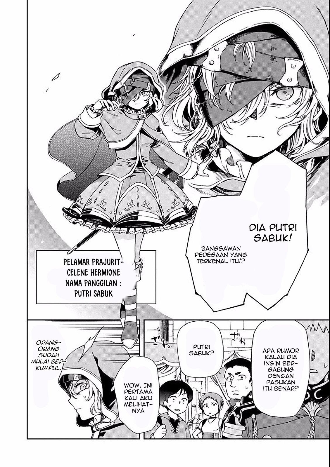 Tatoeba Last Dungeon Mae no Mura no Shounen ga Joban no Machi de Kurasu Youna Monogatari Chapter 02 Gambar 16