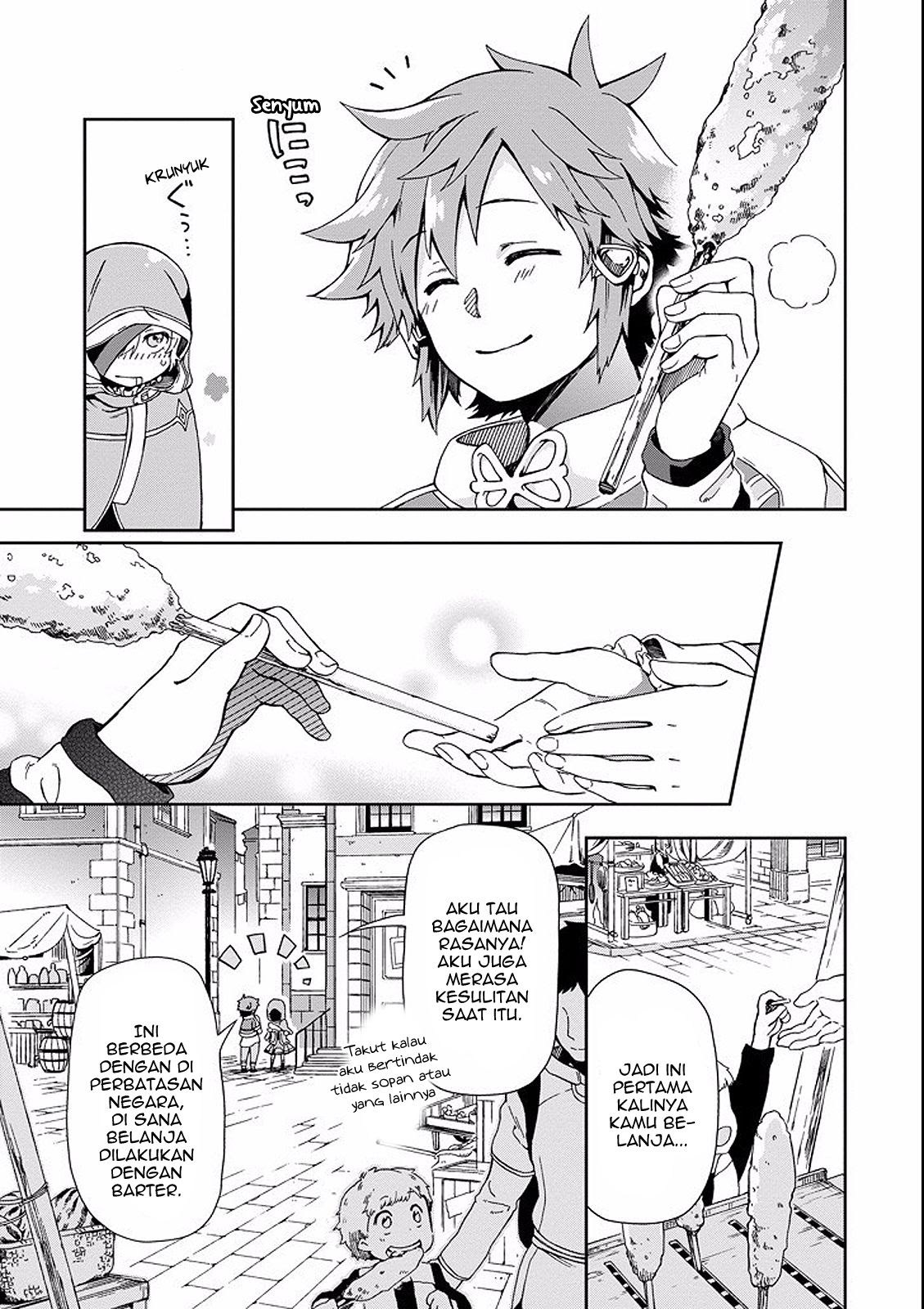 Tatoeba Last Dungeon Mae no Mura no Shounen ga Joban no Machi de Kurasu Youna Monogatari Chapter 02 Gambar 25