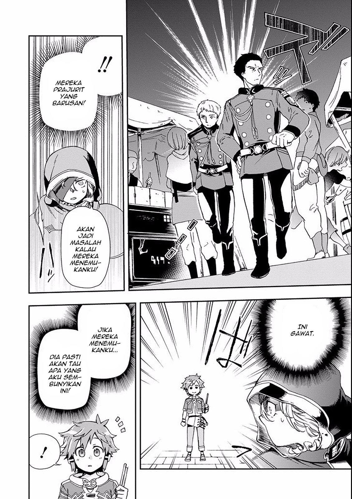 Tatoeba Last Dungeon Mae no Mura no Shounen ga Joban no Machi de Kurasu Youna Monogatari Chapter 02 Gambar 30