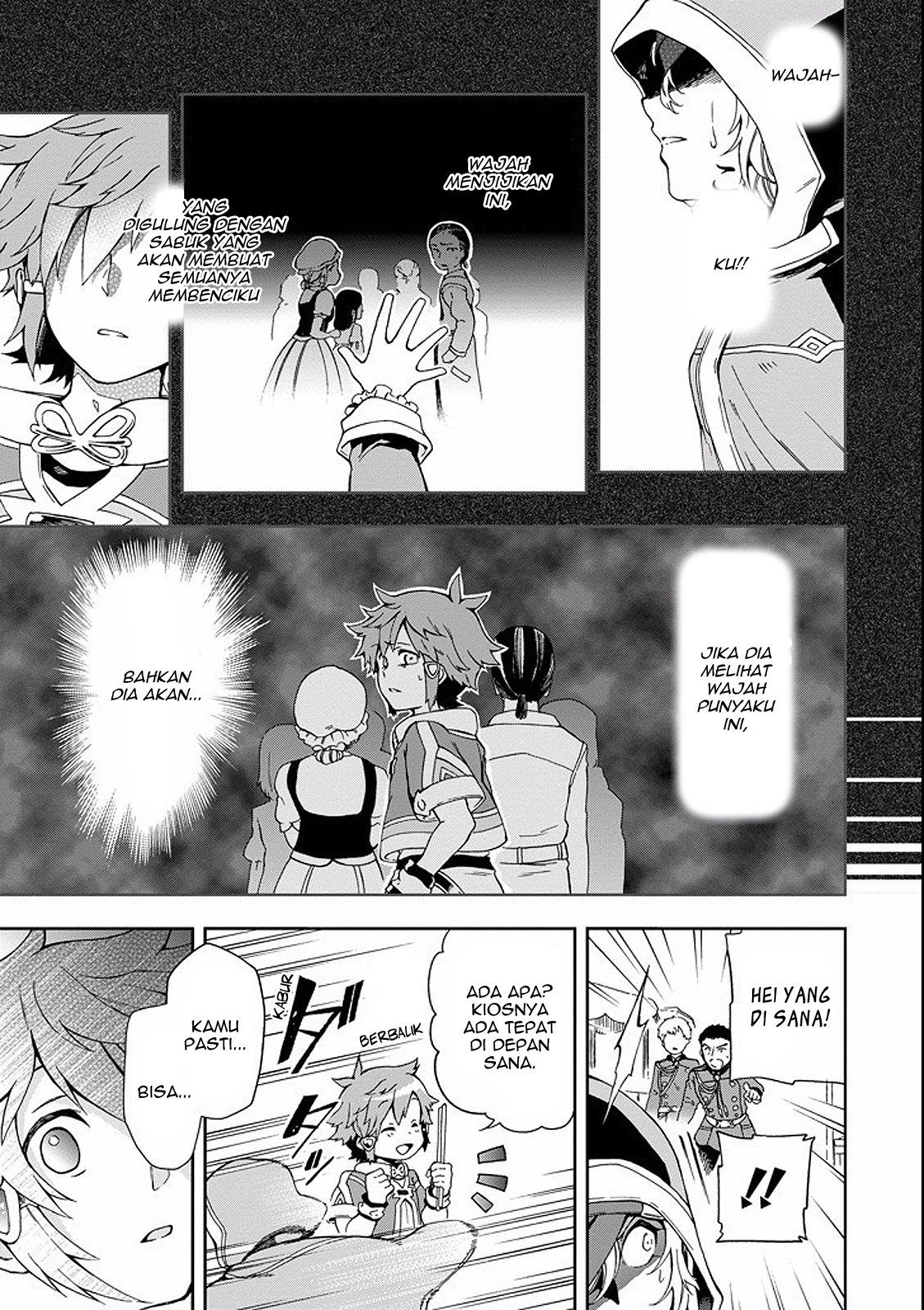 Tatoeba Last Dungeon Mae no Mura no Shounen ga Joban no Machi de Kurasu Youna Monogatari Chapter 02 Gambar 31