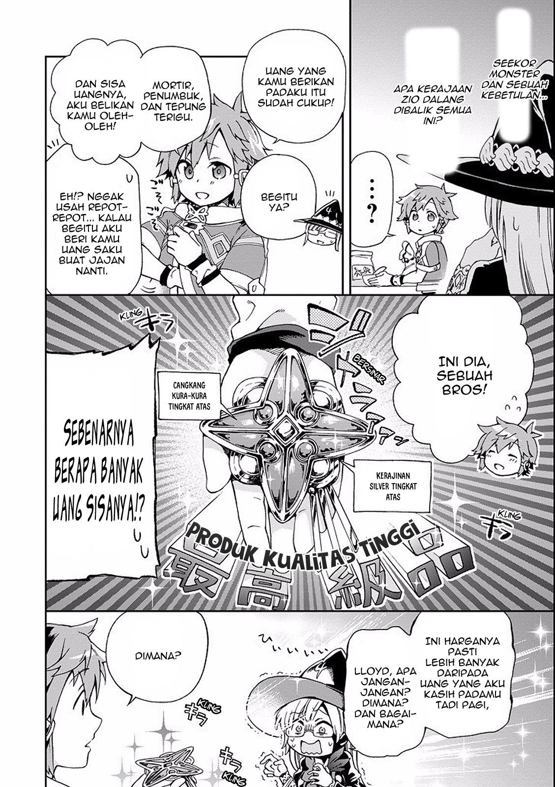 Tatoeba Last Dungeon Mae no Mura no Shounen ga Joban no Machi de Kurasu Youna Monogatari Chapter 02 Gambar 6