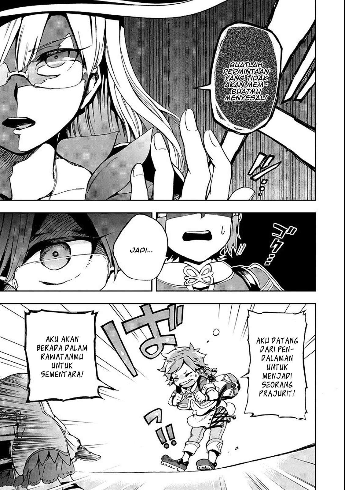 Tatoeba Last Dungeon Mae no Mura no Shounen ga Joban no Machi de Kurasu Youna Monogatari Chapter 01 Gambar 10