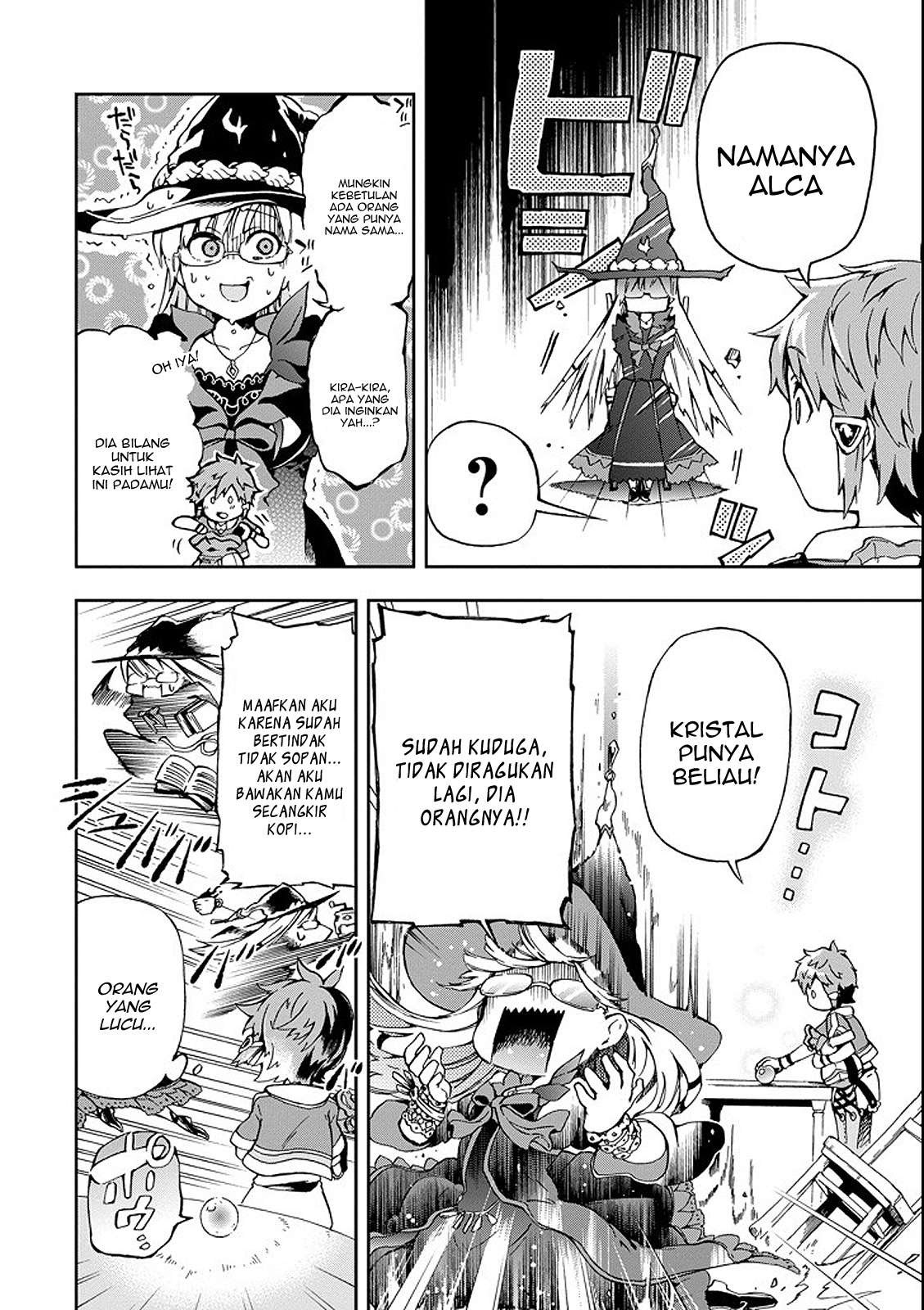 Tatoeba Last Dungeon Mae no Mura no Shounen ga Joban no Machi de Kurasu Youna Monogatari Chapter 01 Gambar 13