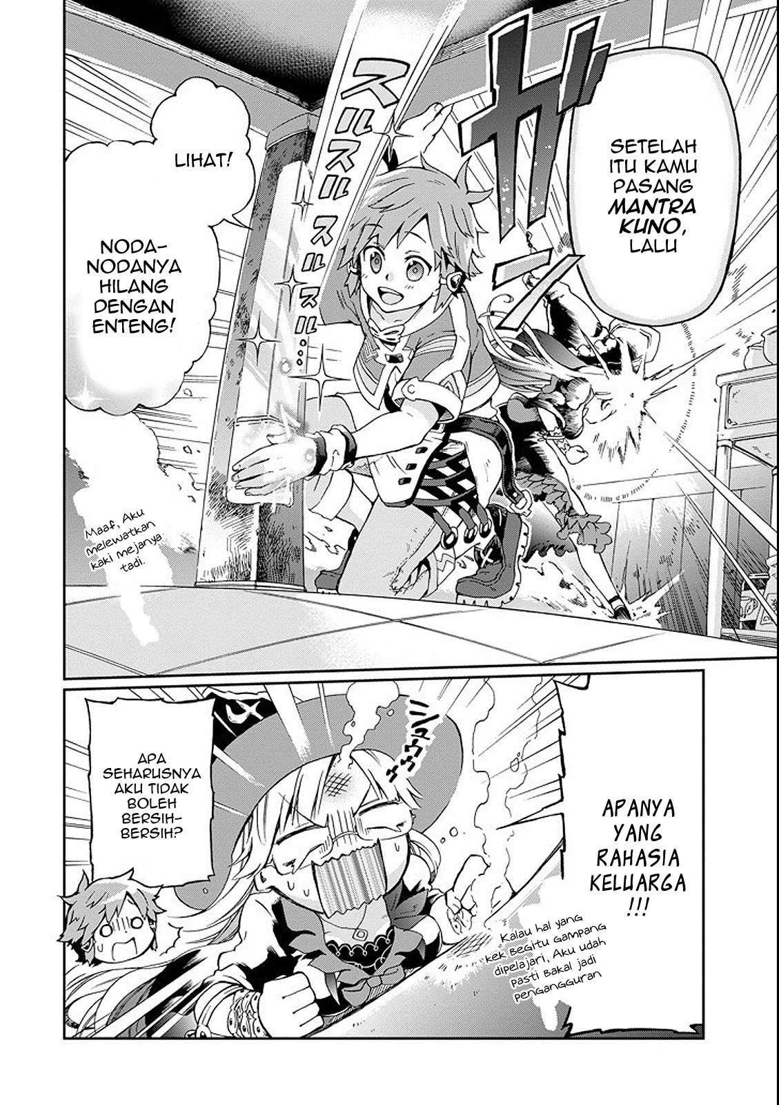 Tatoeba Last Dungeon Mae no Mura no Shounen ga Joban no Machi de Kurasu Youna Monogatari Chapter 01 Gambar 47