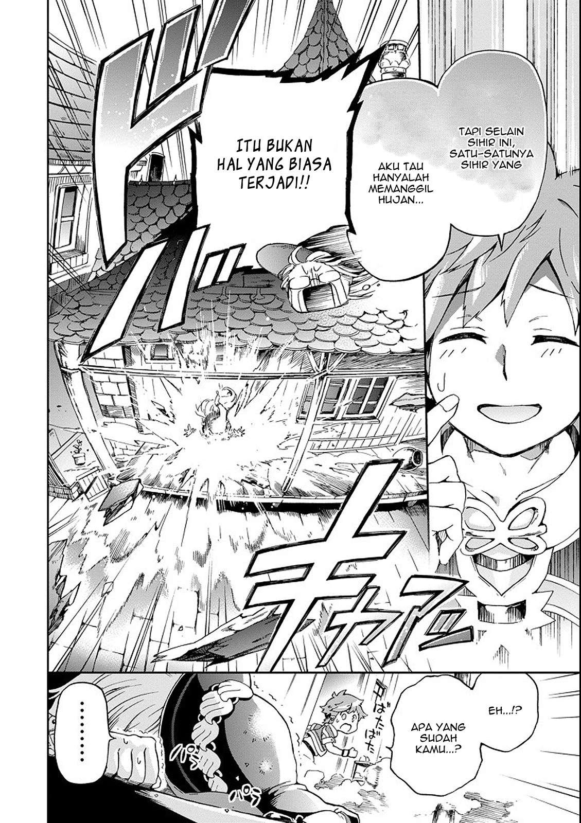 Tatoeba Last Dungeon Mae no Mura no Shounen ga Joban no Machi de Kurasu Youna Monogatari Chapter 01 Gambar 49