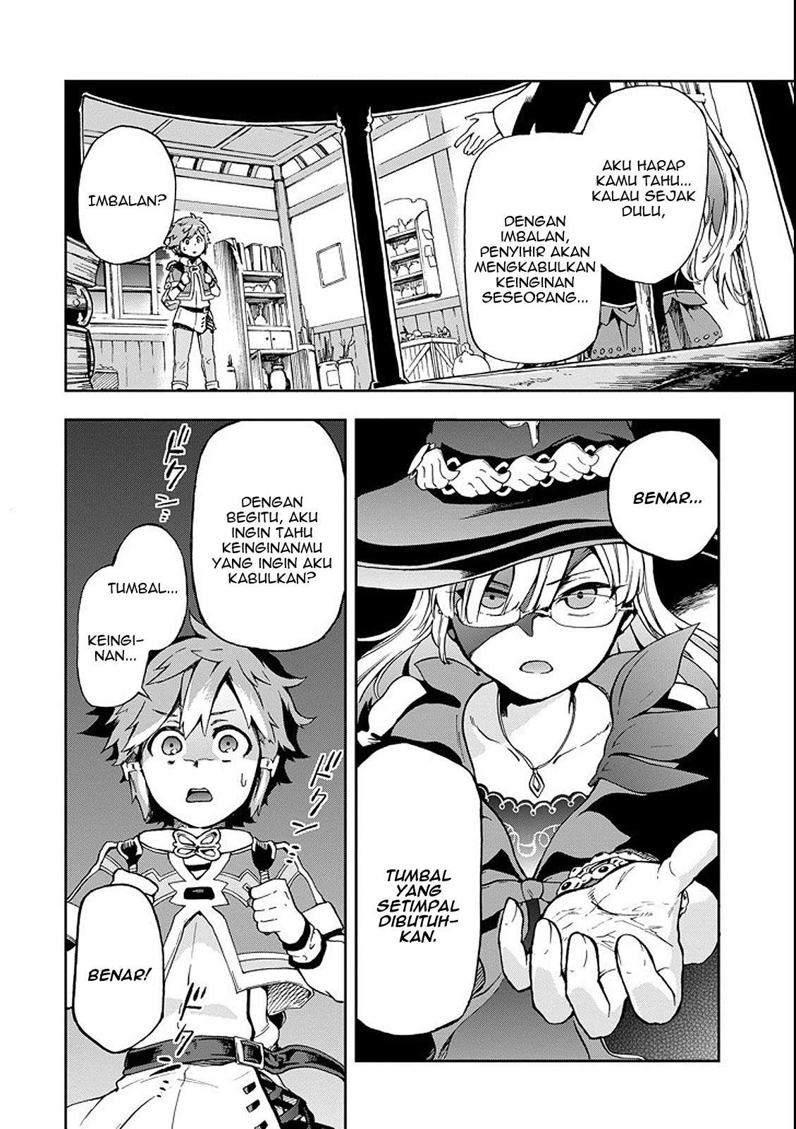 Tatoeba Last Dungeon Mae no Mura no Shounen ga Joban no Machi de Kurasu Youna Monogatari Chapter 01 Gambar 9