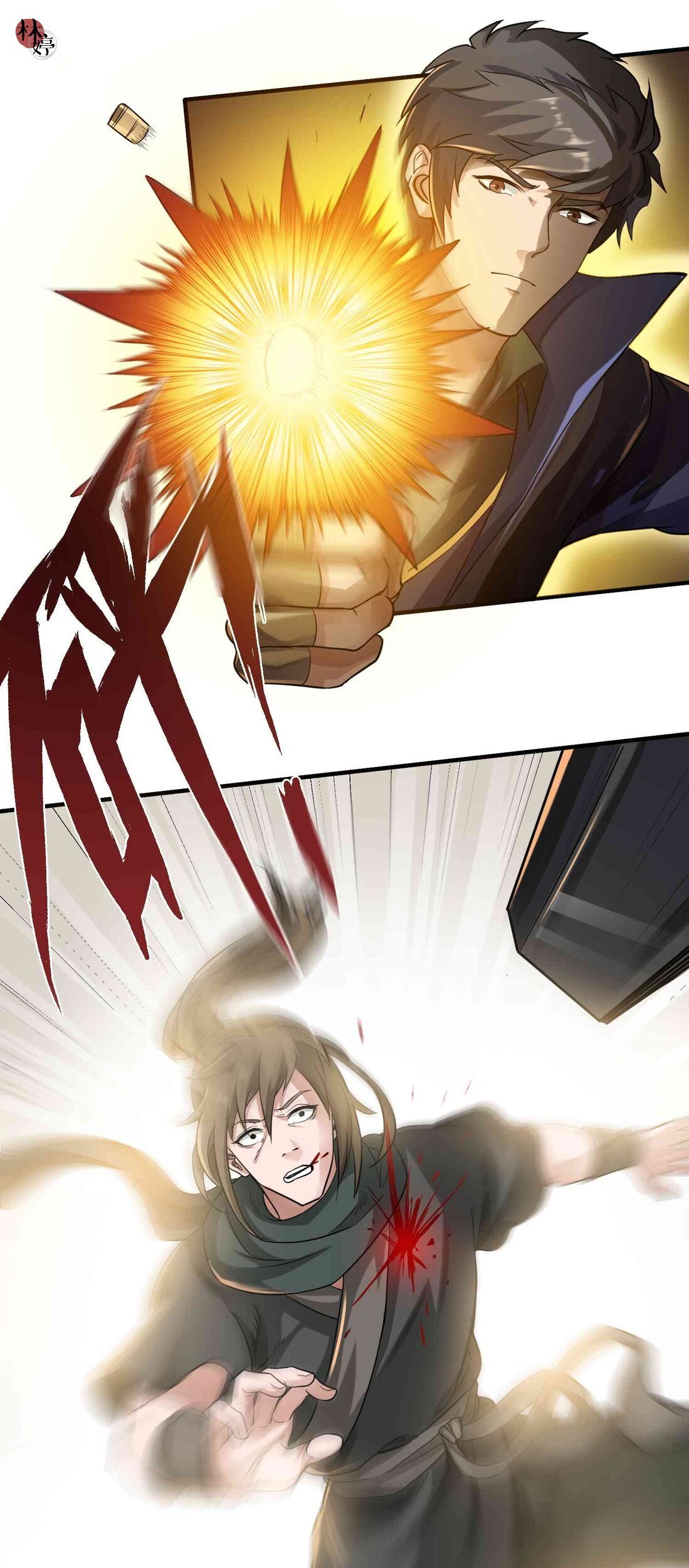 First Dragon Chapter 46 Gambar 5