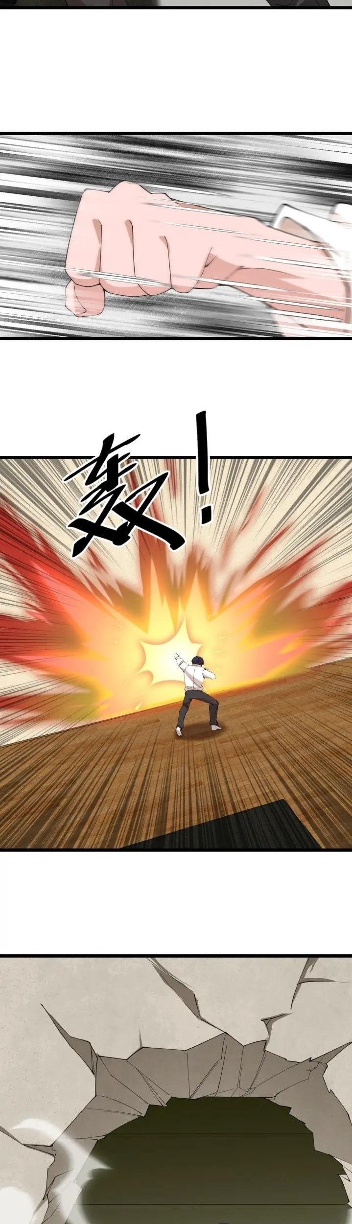 Super Bodyguard Chapter 72 Gambar 10