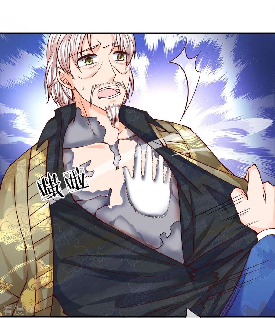 Immortal Daddy Xianzun Chapter 77 Gambar 13