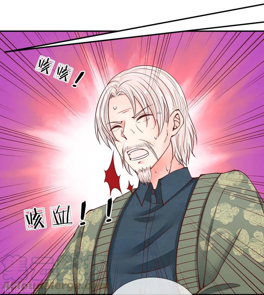 Baca  Immortal Daddy Xianzun Chapter 77 Gambar 2