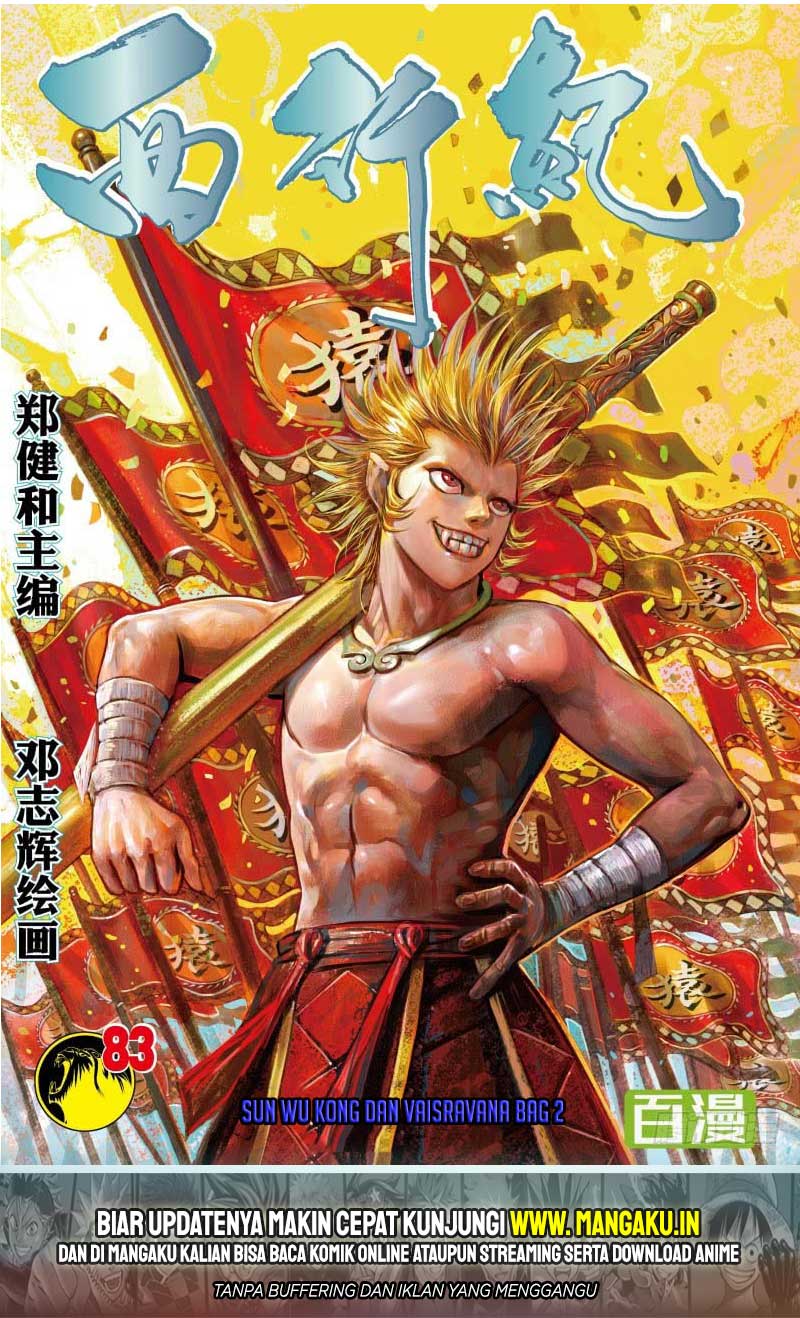 Baca Journey to the West (Zheng Jian He) Chapter 83.2 Gambar 2