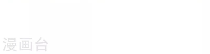 Master University Chapter 131 Gambar 16