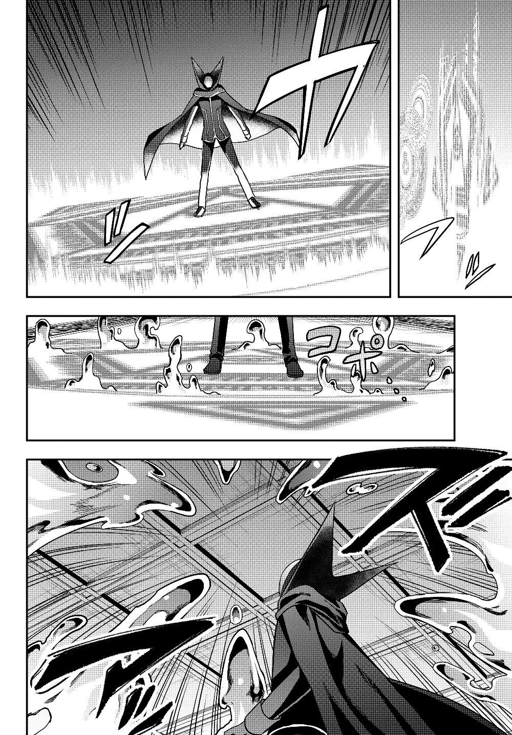 Jitsu wa Ore, Saikyou deshita? Chapter 14.1 Gambar 12