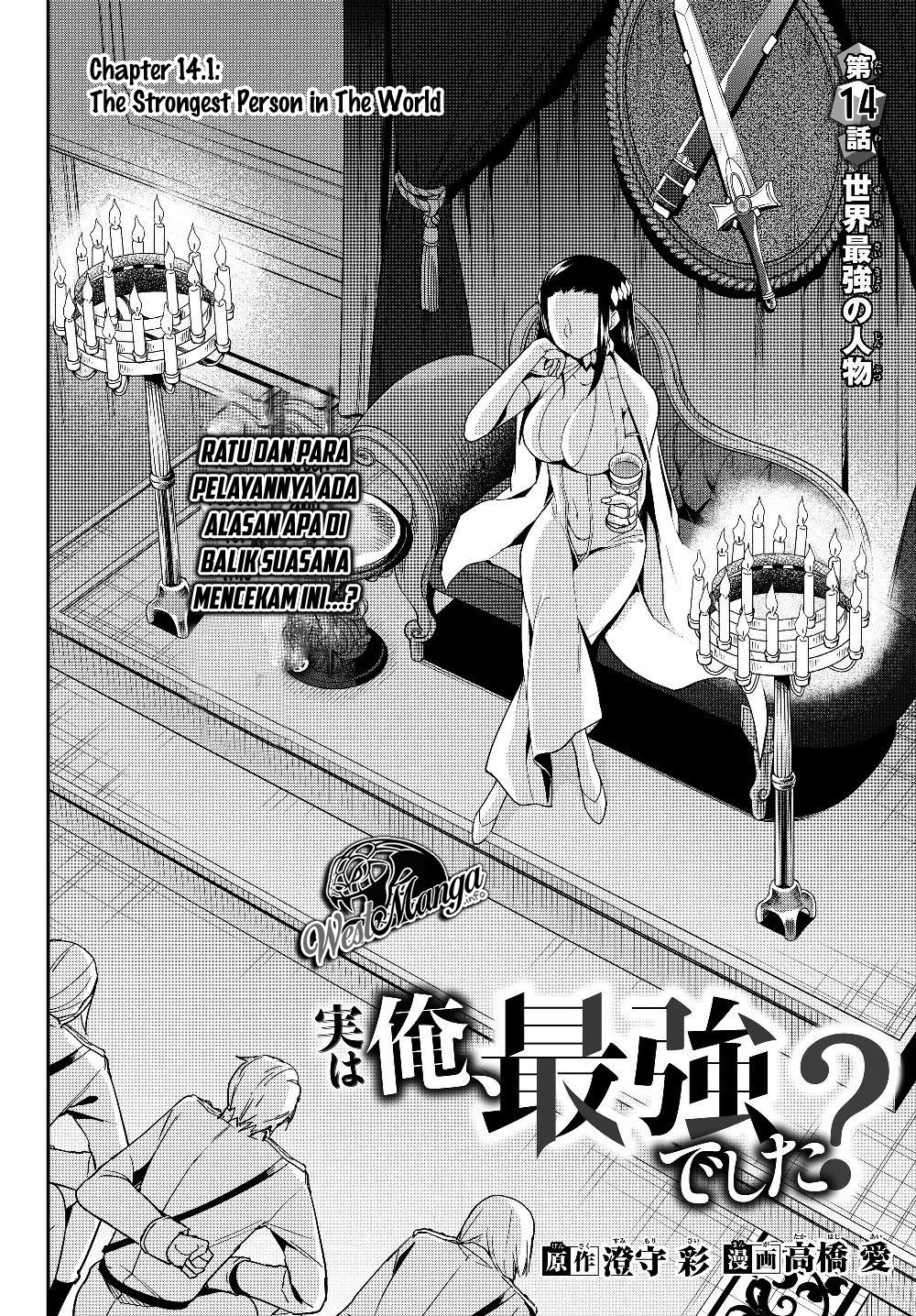 Jitsu wa Ore, Saikyou deshita? Chapter 14.1 Gambar 4