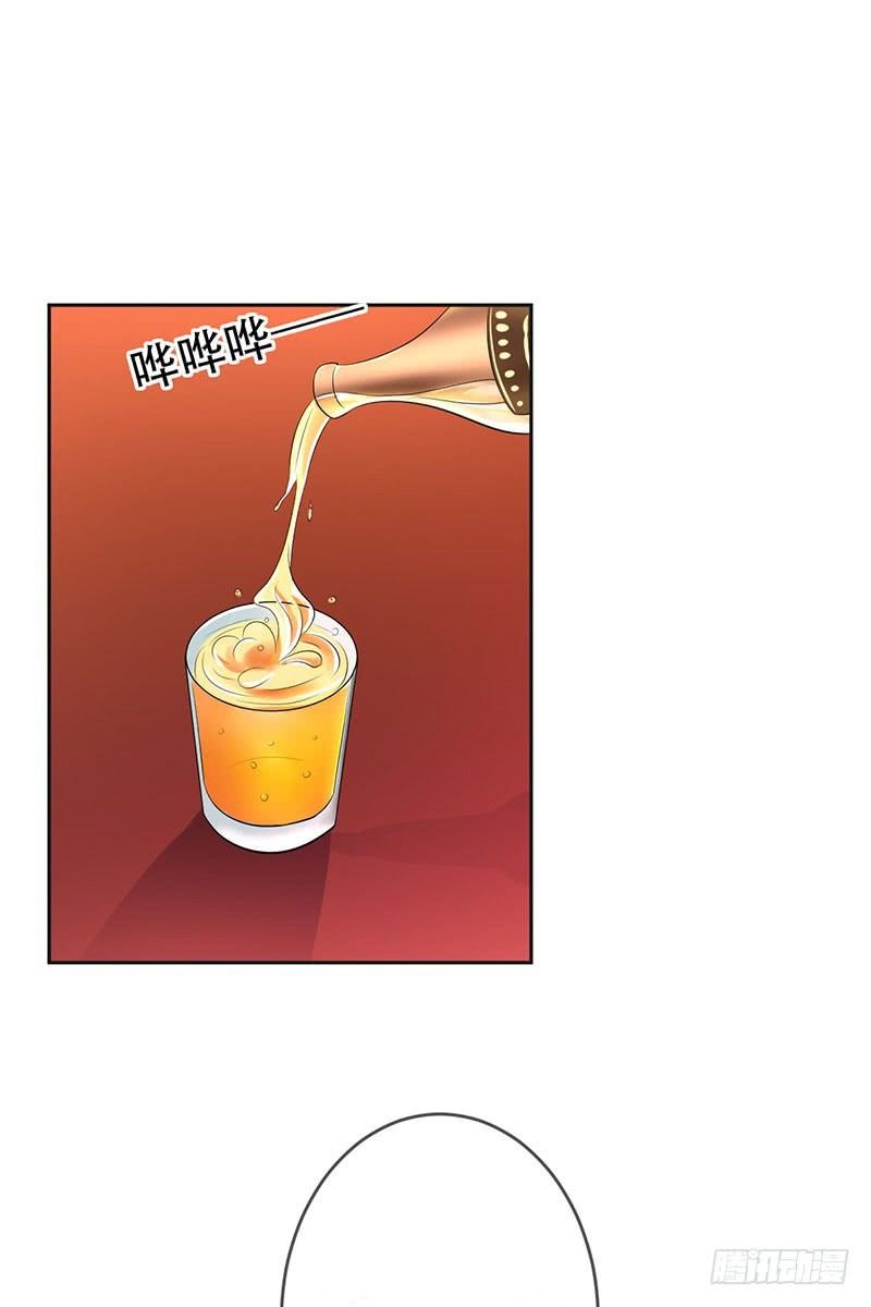 NSD Gaming Chapter 64 Gambar 29