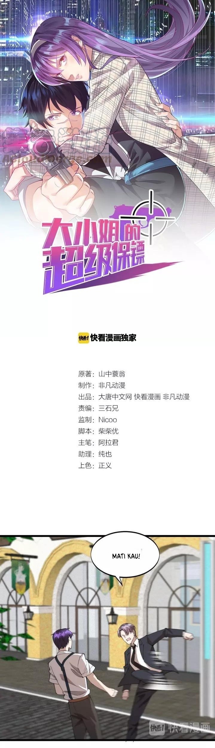 Super Bodyguard Chapter 76 Gambar 3