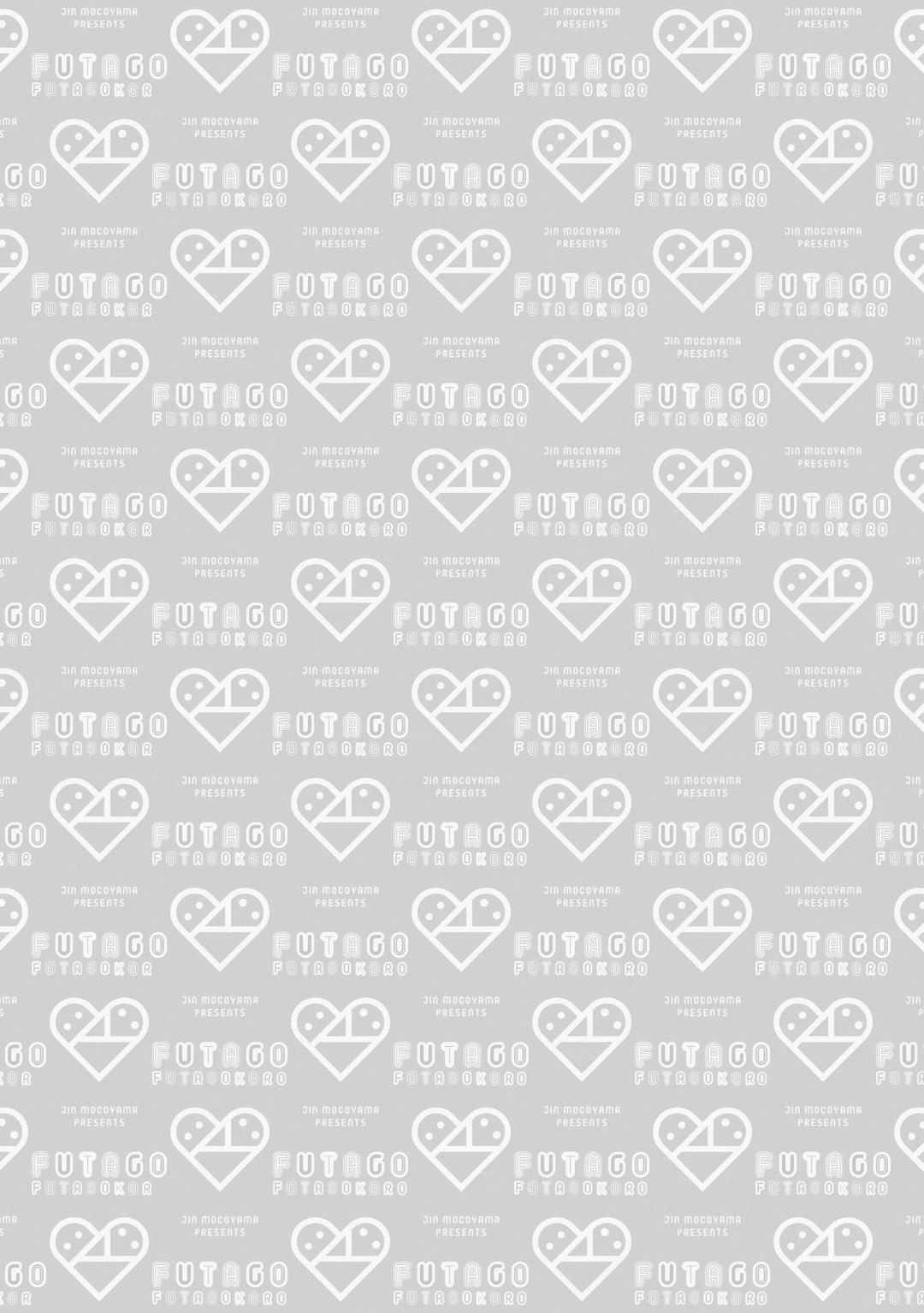 Futago Futagokoro Chapter 08 Gambar 31