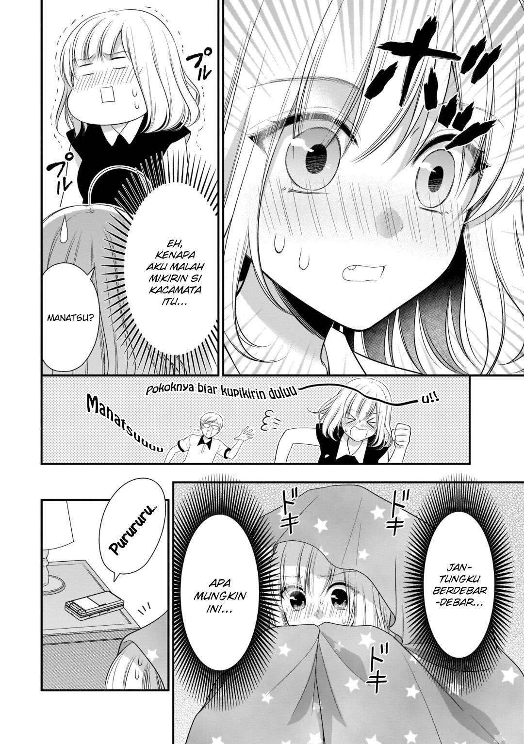 Futago Futagokoro Chapter 07 Gambar 14