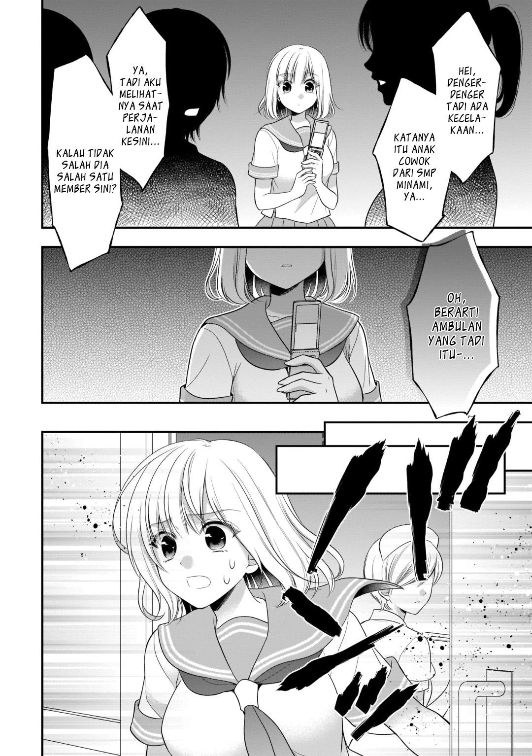 Futago Futagokoro Chapter 07 Gambar 18