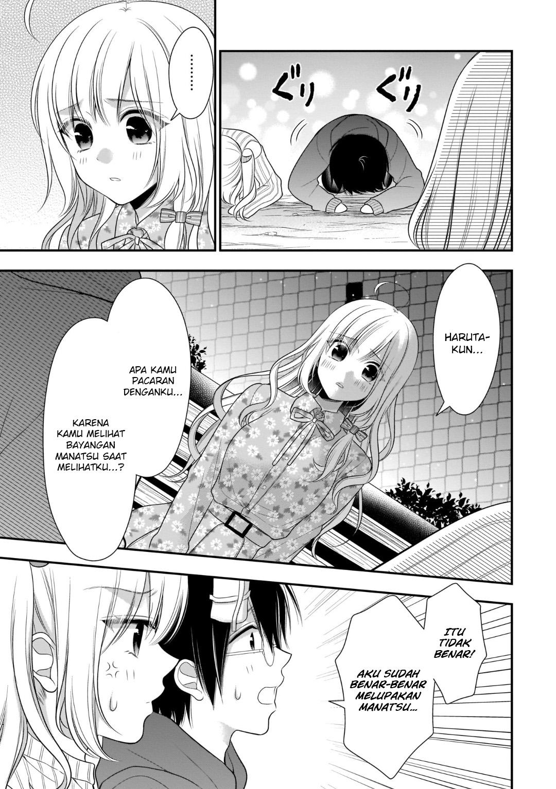 Futago Futagokoro Chapter 07 Gambar 27