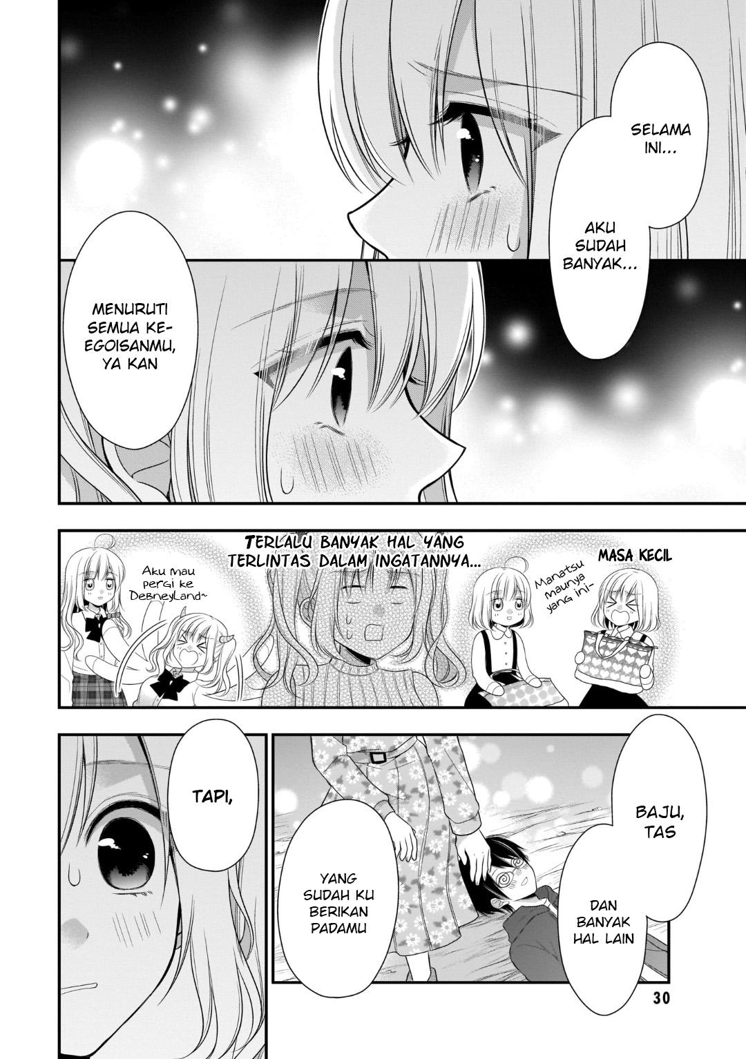 Futago Futagokoro Chapter 07 Gambar 32