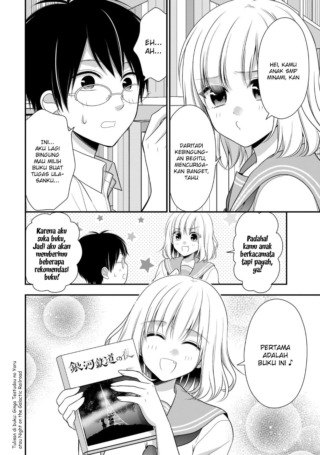 Futago Futagokoro Chapter 07 Gambar 7