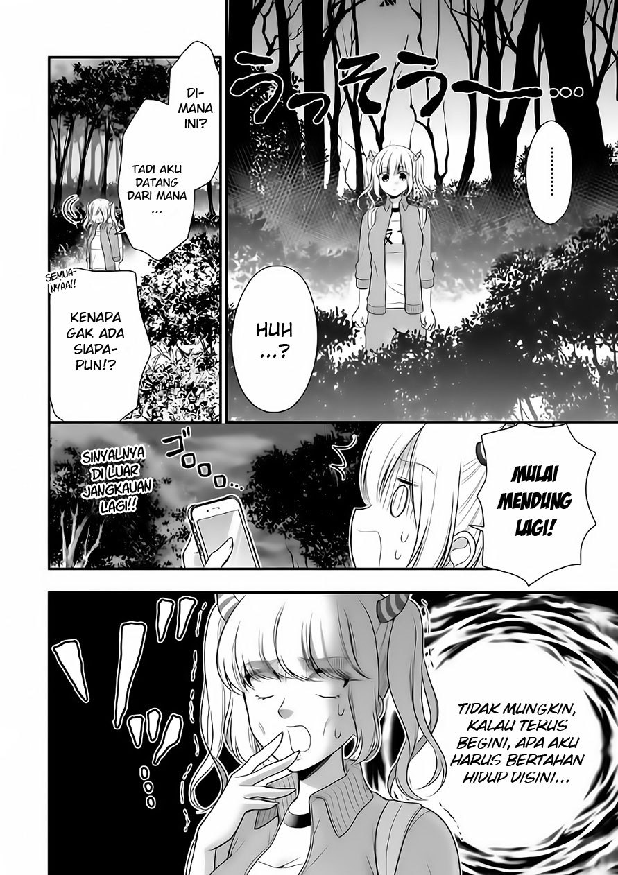 Futago Futagokoro Chapter 06 Gambar 13