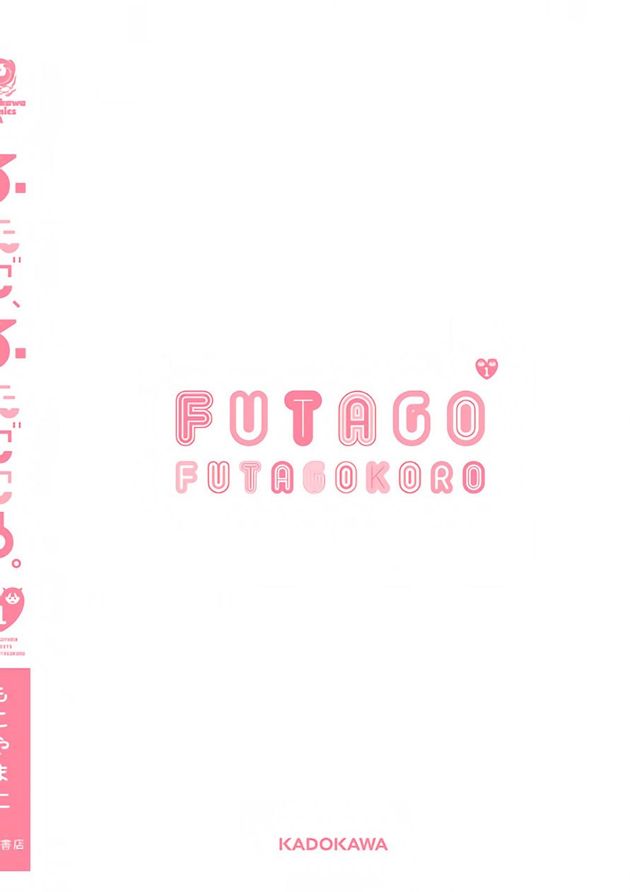 Futago Futagokoro Chapter 06 Gambar 39
