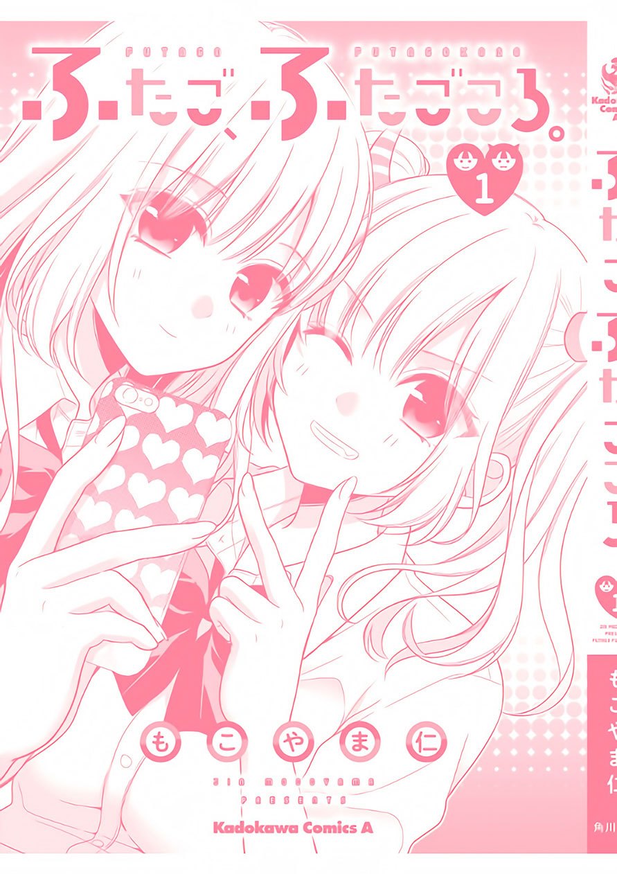 Futago Futagokoro Chapter 06 Gambar 40