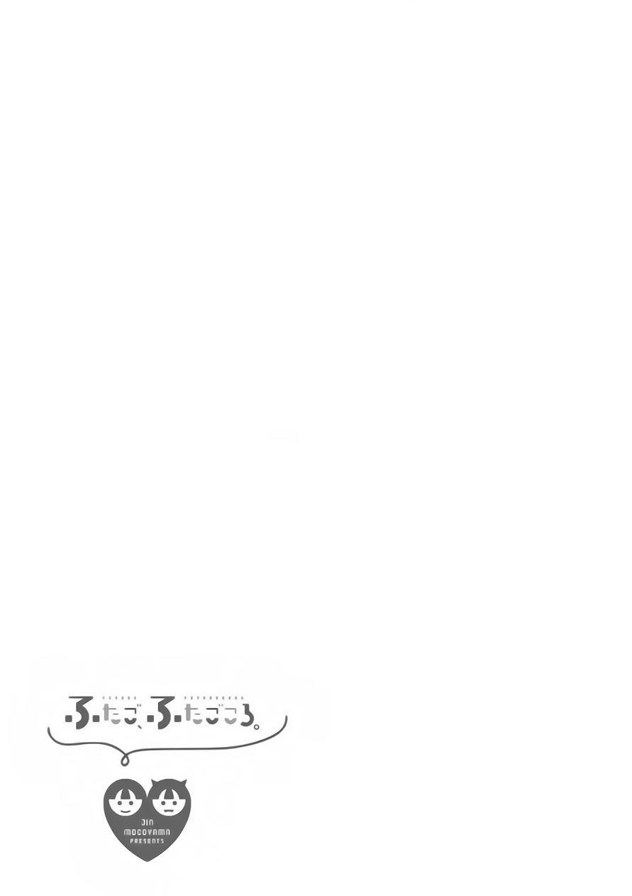 Futago Futagokoro Chapter 04 Gambar 31