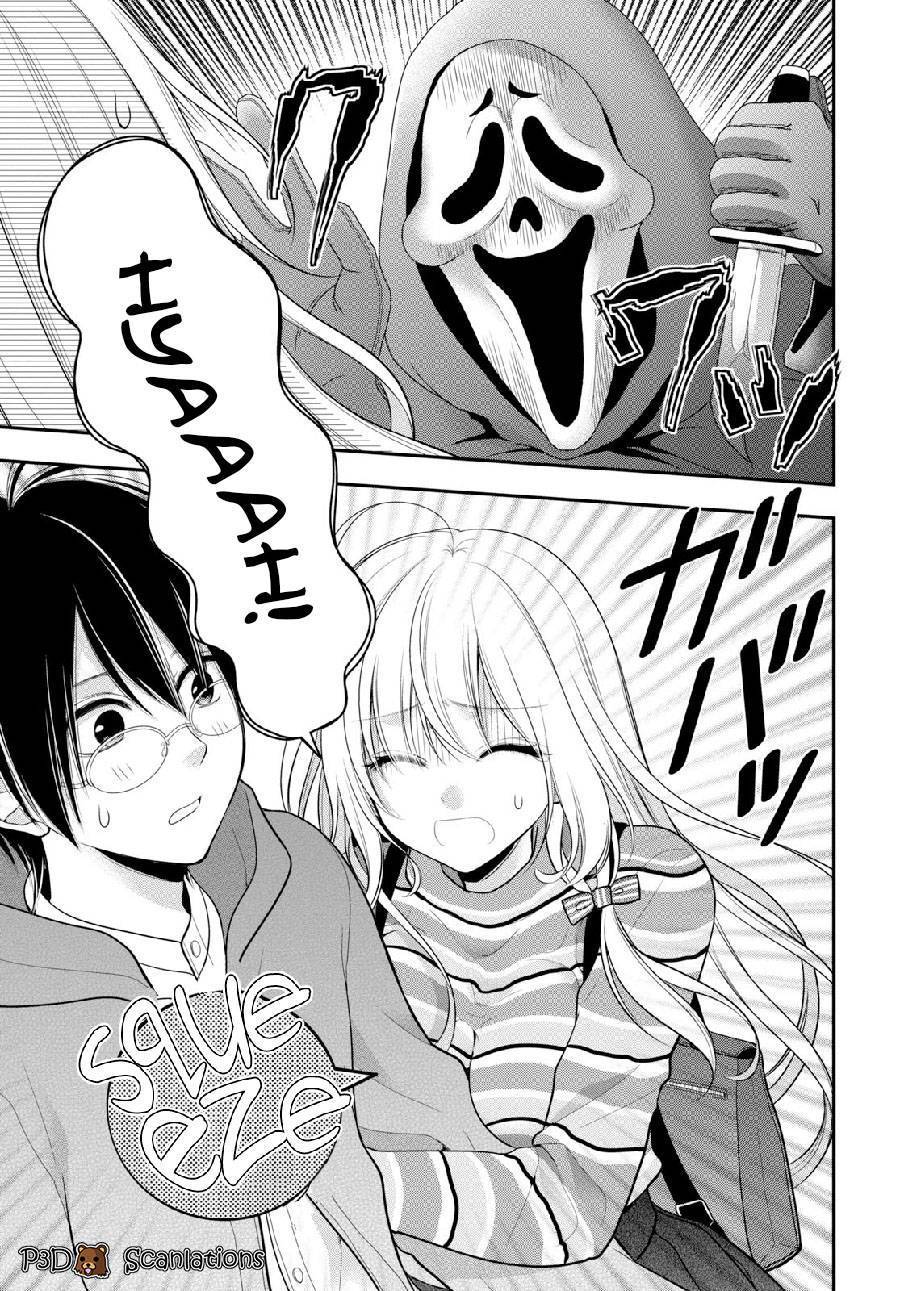 Futago Futagokoro Chapter 03 Gambar 13