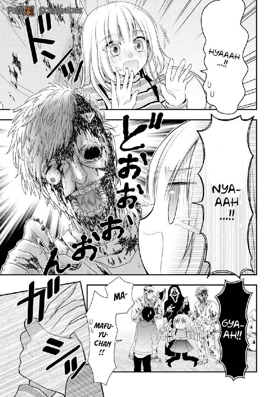 Futago Futagokoro Chapter 03 Gambar 15