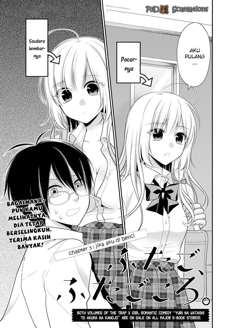 Baca Futago Futagokoro Chapter 03 Gambar 2