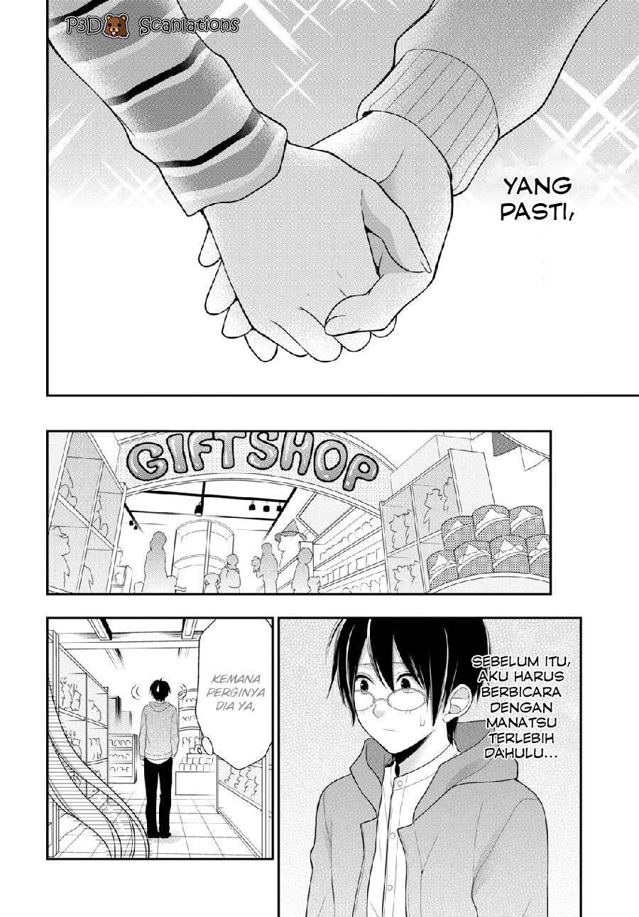 Futago Futagokoro Chapter 03 Gambar 25