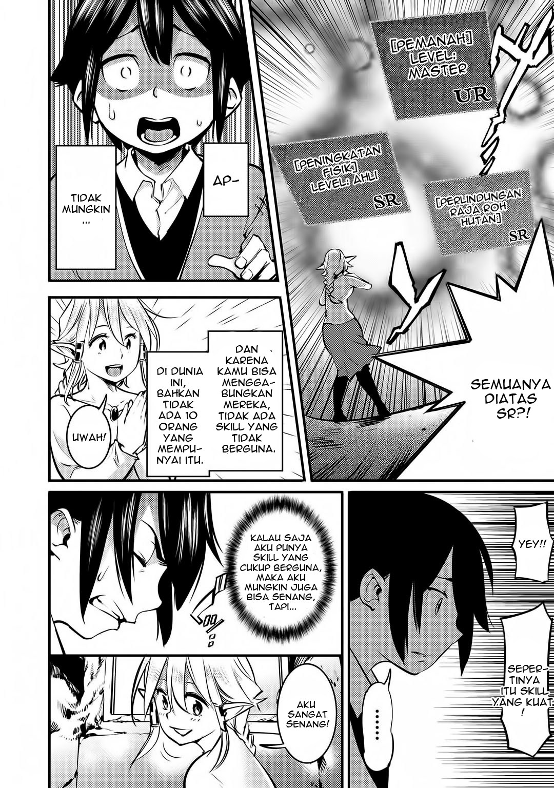 Hazure Skill [Mapping] wo Te ni Shita Shonen ha Saikyou Party to Dungeon ni Idomu Chapter 01 Gambar 13