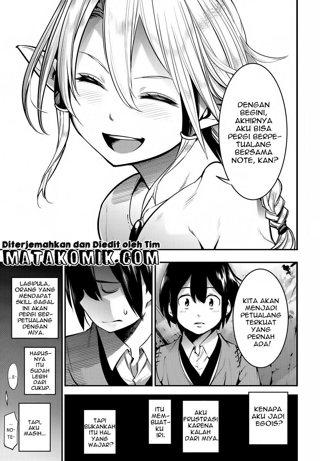 Hazure Skill [Mapping] wo Te ni Shita Shonen ha Saikyou Party to Dungeon ni Idomu Chapter 01 Gambar 14