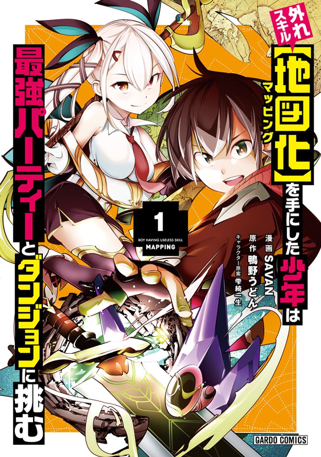 Baca  Hazure Skill [Mapping] wo Te ni Shita Shonen ha Saikyou Party to Dungeon ni Idomu Chapter 01 Gambar 2