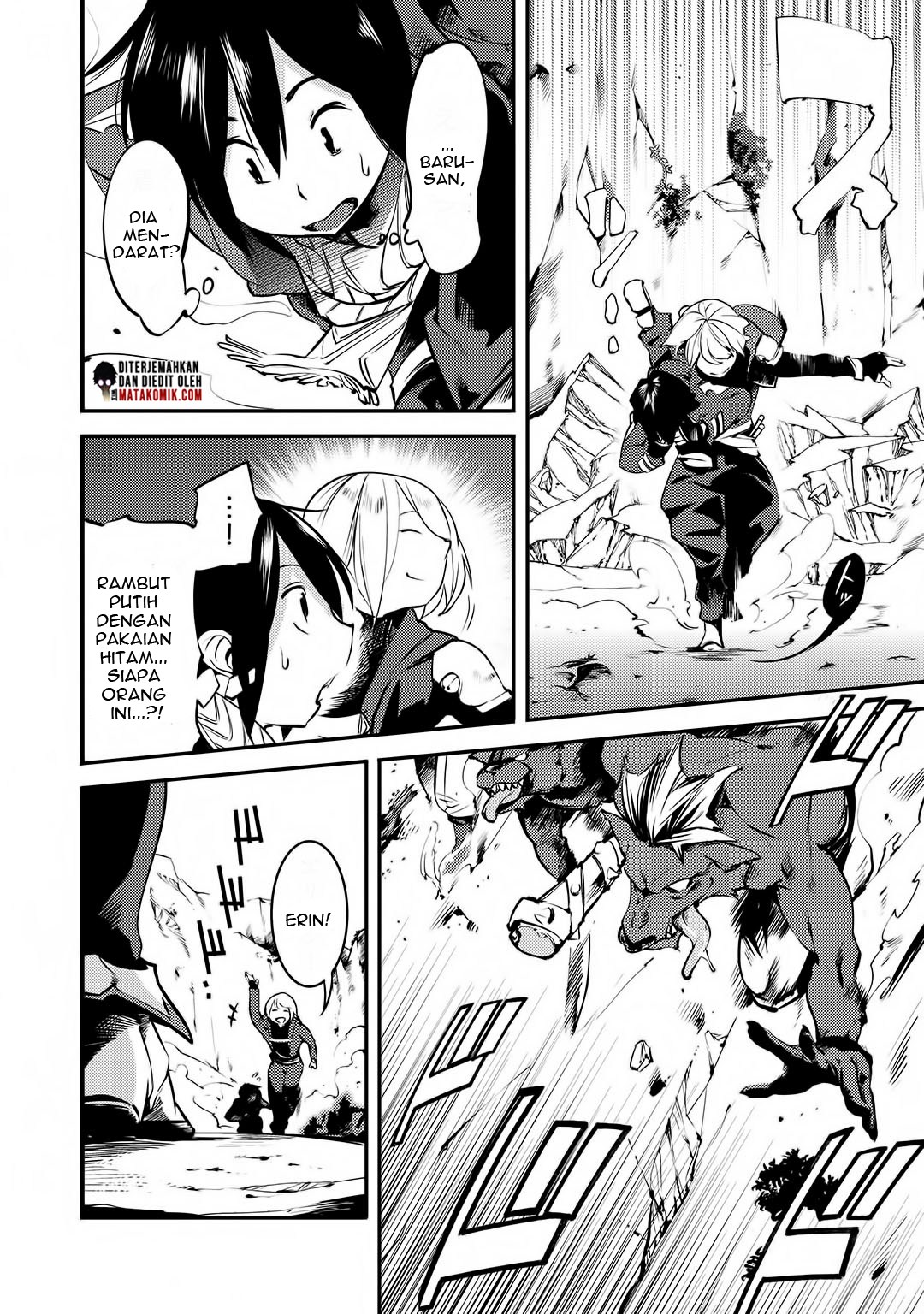 Hazure Skill [Mapping] wo Te ni Shita Shonen ha Saikyou Party to Dungeon ni Idomu Chapter 01 Gambar 29