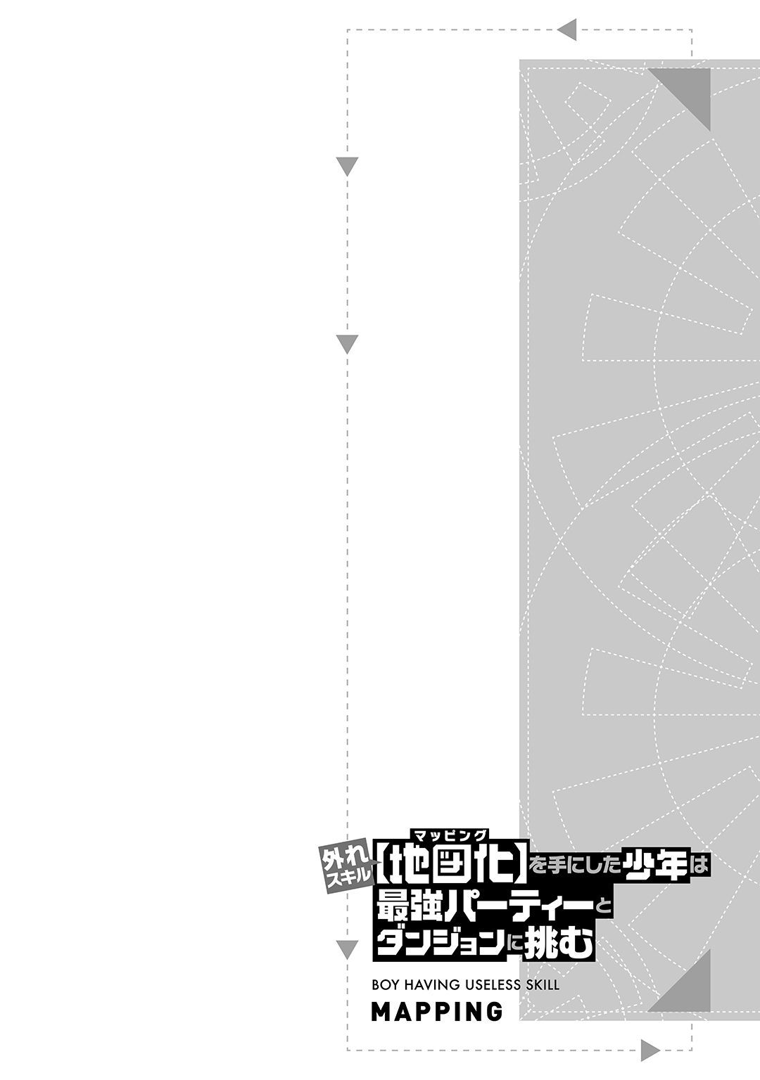Hazure Skill [Mapping] wo Te ni Shita Shonen ha Saikyou Party to Dungeon ni Idomu Chapter 01 Gambar 37