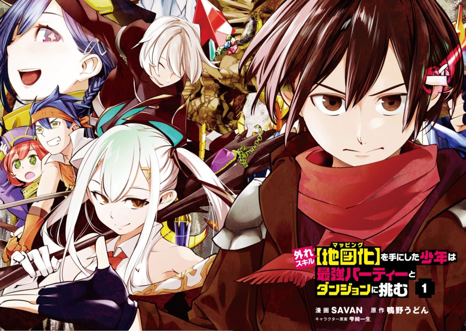 Hazure Skill [Mapping] wo Te ni Shita Shonen ha Saikyou Party to Dungeon ni Idomu Chapter 01 Gambar 5