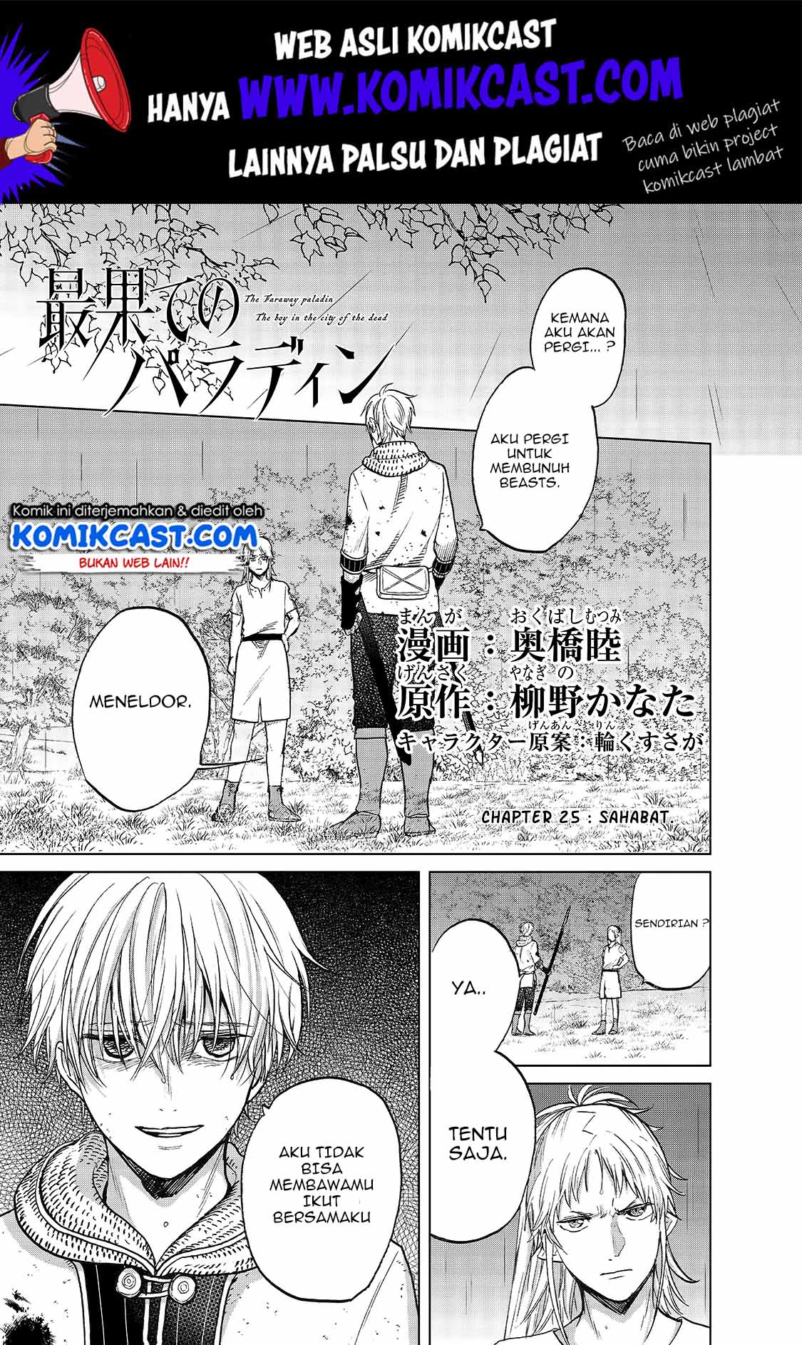 Baca  Saihate no Paladin Chapter 25 Gambar 2