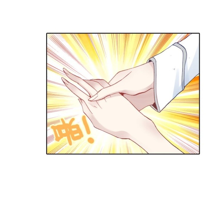 Kong Suxing Chapter 01 Gambar 31