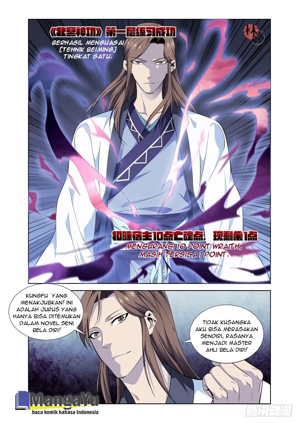 Strongest System Yan Luo Chapter 5 Gambar 6