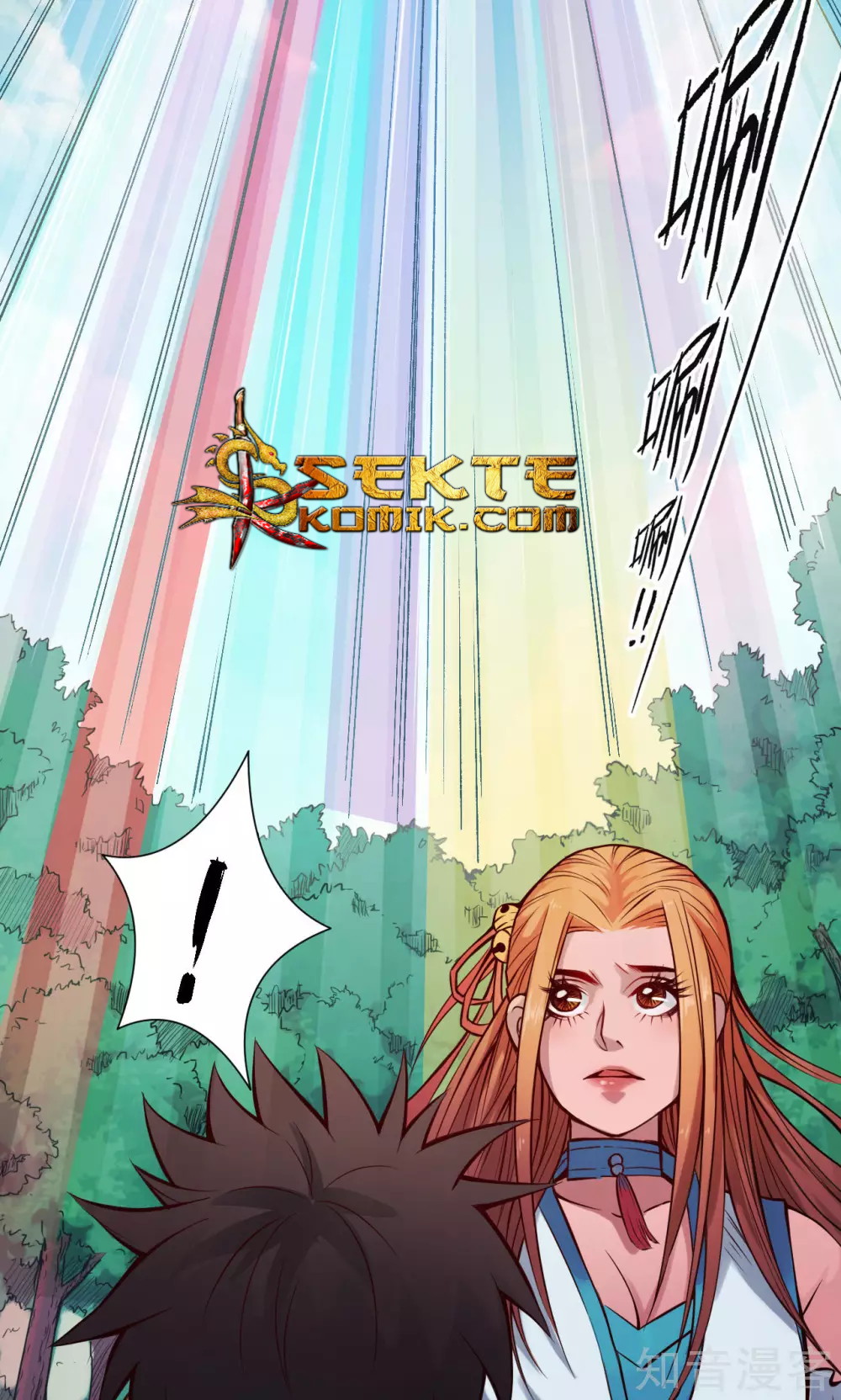 The Tale of Zi Wei Chapter 12 Gambar 16