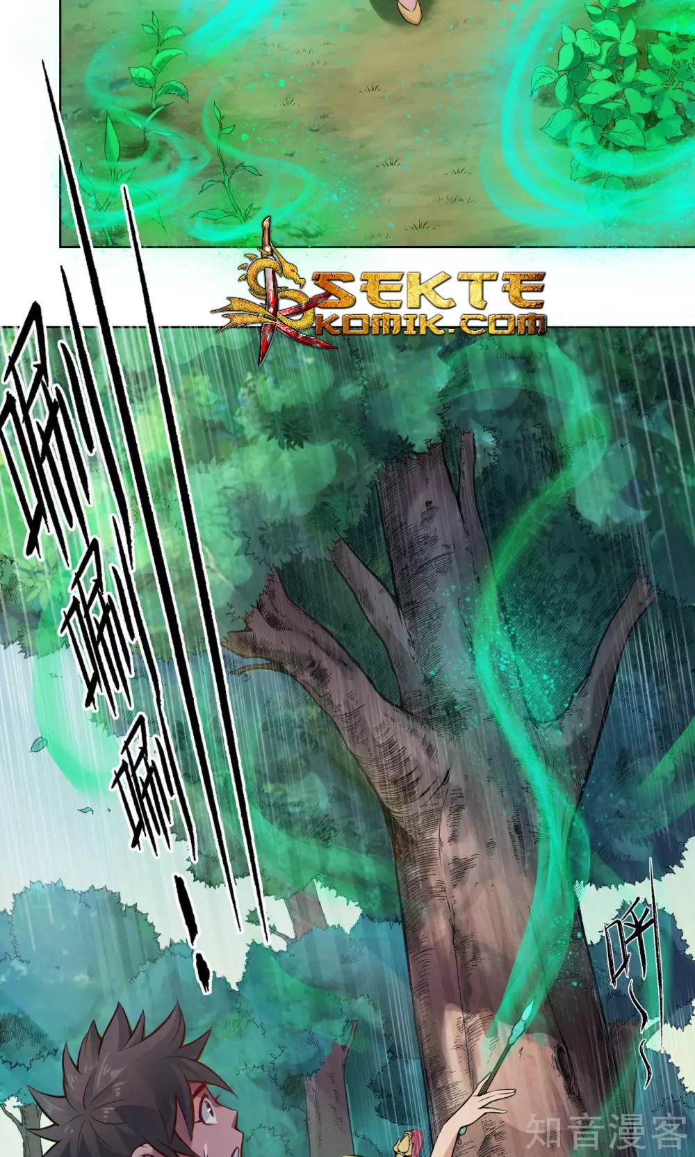 The Tale of Zi Wei Chapter 12 Gambar 28