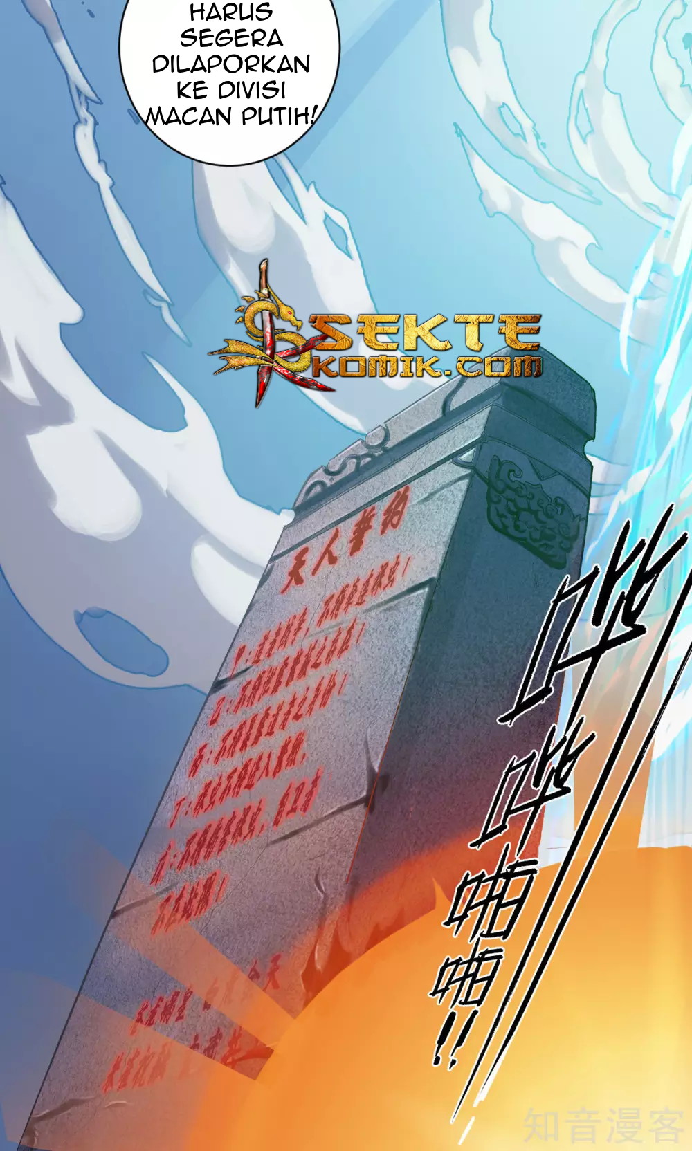 The Tale of Zi Wei Chapter 12 Gambar 39