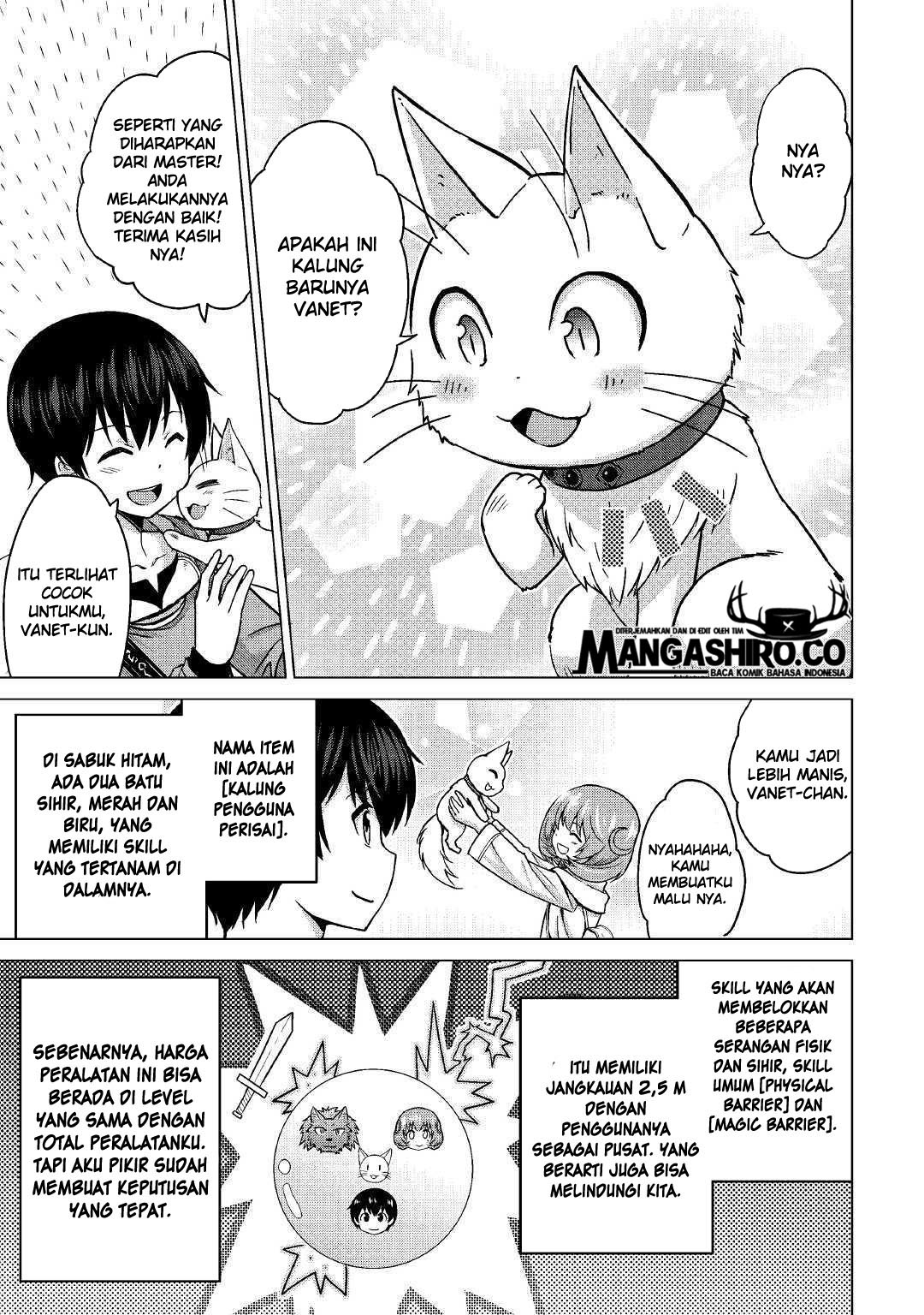 Saikyou no Shokugyou wa Yuusha demo Kenja demo naku Kanteishi (Kari) rashii desu yo? Chapter 20 Gambar 16