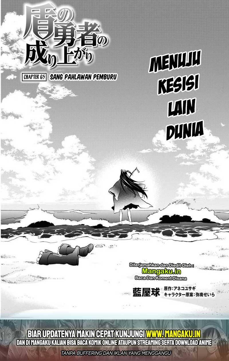 Tate no Yuusha no Nariagari Chapter 65 Gambar 4