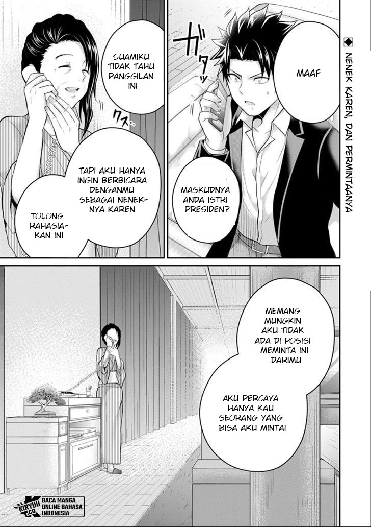 Baca Komik 29 to JK Chapter 22 Gambar 1
