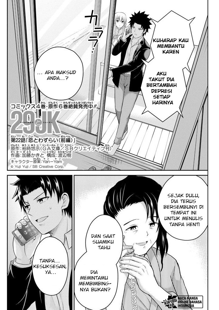 Baca  29 to JK Chapter 22 Gambar 2